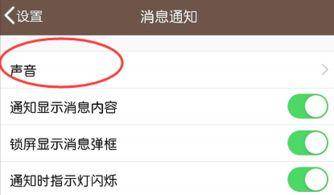 怎样设置 QQ 打电话铃声?教你一步步。 怎样设置 QQ 打电话铃声?教你一步步。